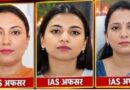 झोटा हत्याकांड: एक्शन कमेटी से बातचीत के लिए 3 महिला IAS अफसरों की टीम गठित, AAP विधायकों के घरों के बाहर धरना!