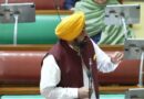 पंजाब विधानसभा में सियासी घमासान! ज्ञानेश कुमार के खिलाफ प्रस्ताव पारित, चीमा ने सुखपाल खैहरा और परगट सिंह पर लगाए गंभीर आरोप