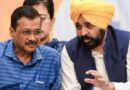 पंजाब चुनाव 2027: AAP की पहली उम्मीदवार सूची 15 नवंबर से पहले आने की संभावना, वारिस पंजाब दे ने इन नेताओं को दिखाया बाहर का आइना; पढ़ें और देखें